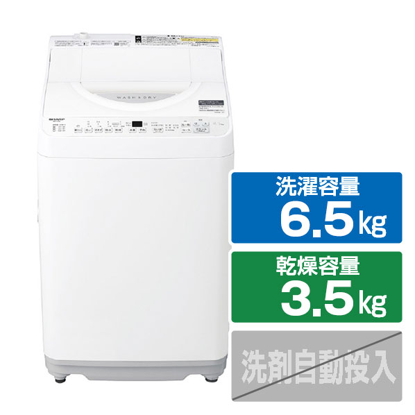 楽天市場】シャープ(洗濯容量(kg)6.1 ~ 7.0kg)(洗濯乾燥機 楽天市場】シャープ(洗濯容量(kg)6.1 ~ 7.0kg)(洗濯乾燥機
