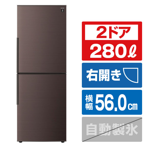 5月30日まで!シャープ ブラウン 冷蔵庫 2020年製 楽天市場】冷蔵庫 シャープ ブラウンの通販
