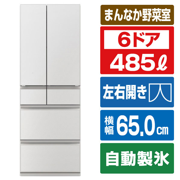 ɩ 485L 6ɥ¢ ҤӤ MZ꡼ ɥͥۥ磻 MR-MZ49M-W [MRMZ49MW]RNH