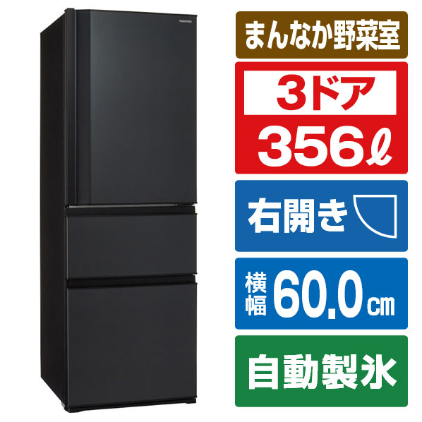 楽天市場】vegeta gr-s36svの通販 楽天市場】vegeta gr-s36svの通販