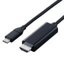 【5/1限定 エントリーで更にポイントUP!】エレコム USB Type-C(TM) - HDMI(R)変換ケーブル(3.0m) ブラック CAC-CHDMI3...