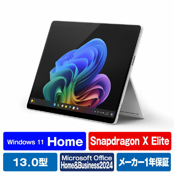 マイクロソフト SurfacePro(第11世代)5G対応SnapdragonXElite/16/512OLEDOffice2024搭載 Surface Pro ..