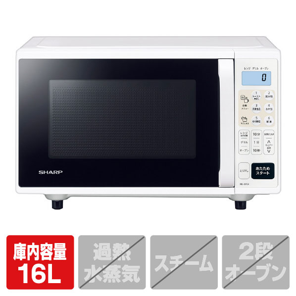 楽天市場】シャープ オーブンレンジ re-s5e-wの通販 楽天市場】シャープ オーブンレンジ re-s5e-wの通販