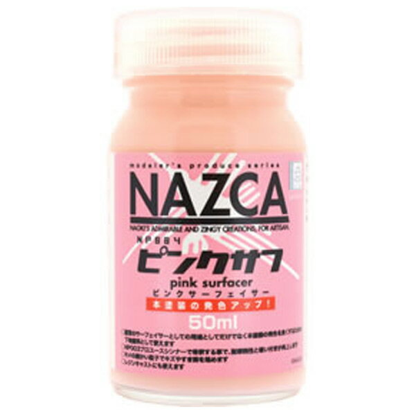 ガイアノーツ NP004 ピンクサフ ガイアNP004ピンクサフ [ガイアNP004ピンクサフ]のサムネイル