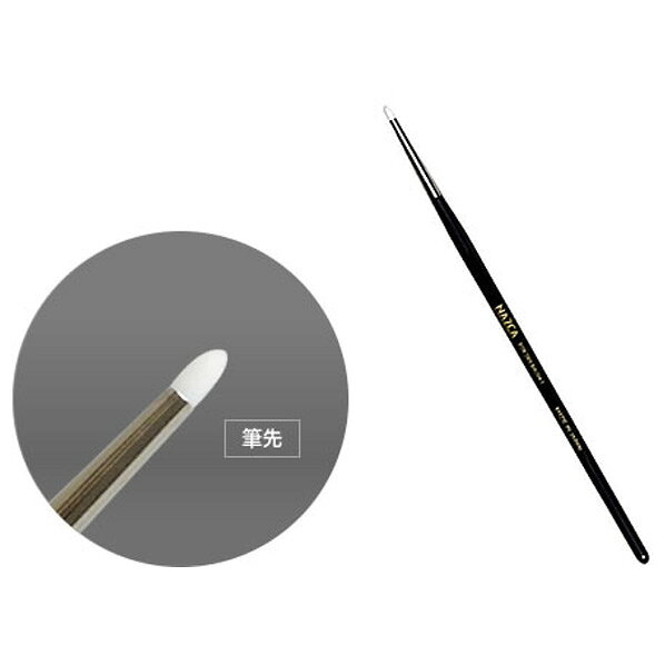 ガイアノーツ NB-001 ドライブラシ01 細 ガイアNB001ドライブラシ1スモ-ルN [ガイアNB001ドライブラシ1スモ-ルN]