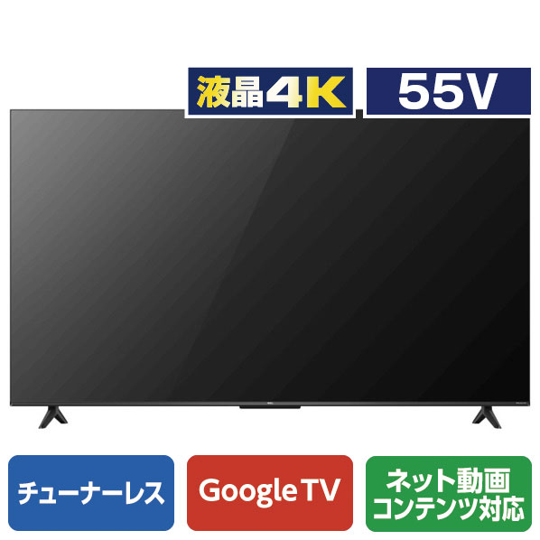楽天市場】チューナー レス テレビ(メーカーTCL)の通販 楽天市場】チューナー レス テレビ(メーカーTCL)の通販