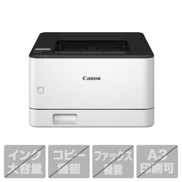 キヤノン A4モノクロレーザープリンター Satera ホワイト LBP172 [LBP172]