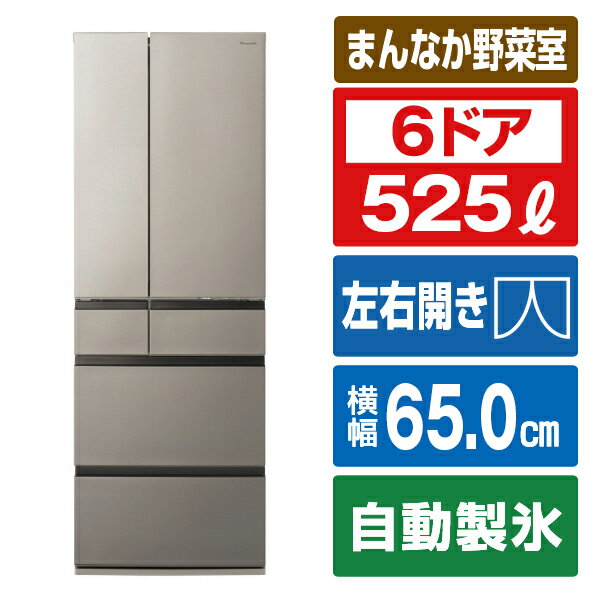 楽天市場】nr-f561pv-w 冷蔵庫の通販 楽天市場】nr-f561pv-w 冷蔵庫の通販