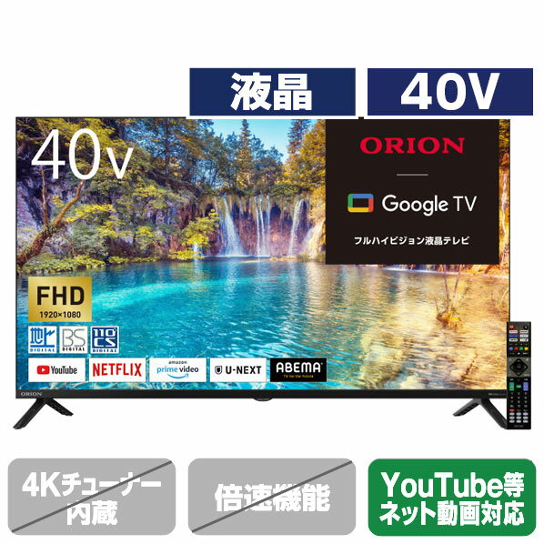 楽天市場】オリオン 液晶テレビ 39の通販 楽天市場】オリオン 液晶テレビ 39の通販