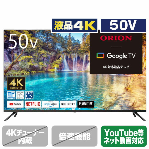 楽天市場】ネクシオン 50v型4k対応液晶テレビ ft-k5052sの通販 楽天市場】ネクシオン 50v型4k対応液晶テレビ ft-k5052sの通販