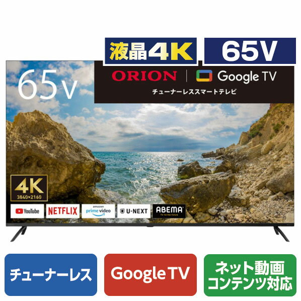 楽天市場】65 オリオンの通販 楽天市場】65 オリオンの通販