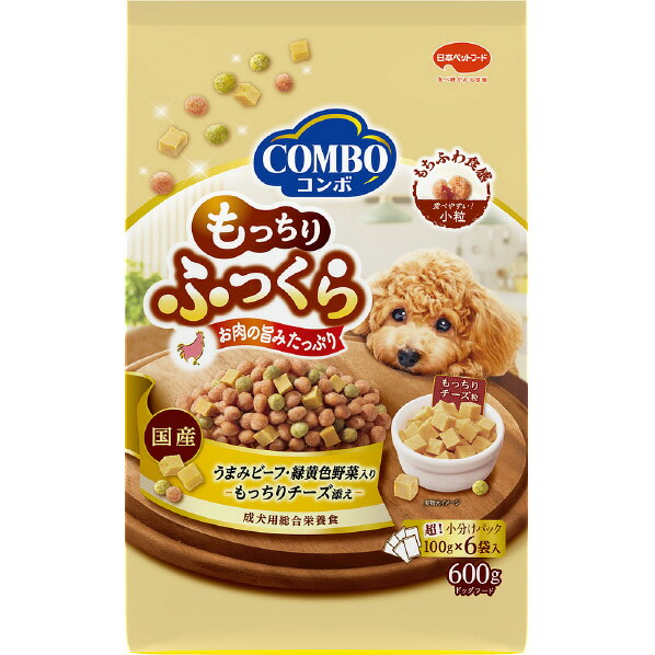 日本ペットフード コンボ ドッグ もっちりふっくら うまみビーフ・もっちりチーズ添え 600g(100g×6袋入..