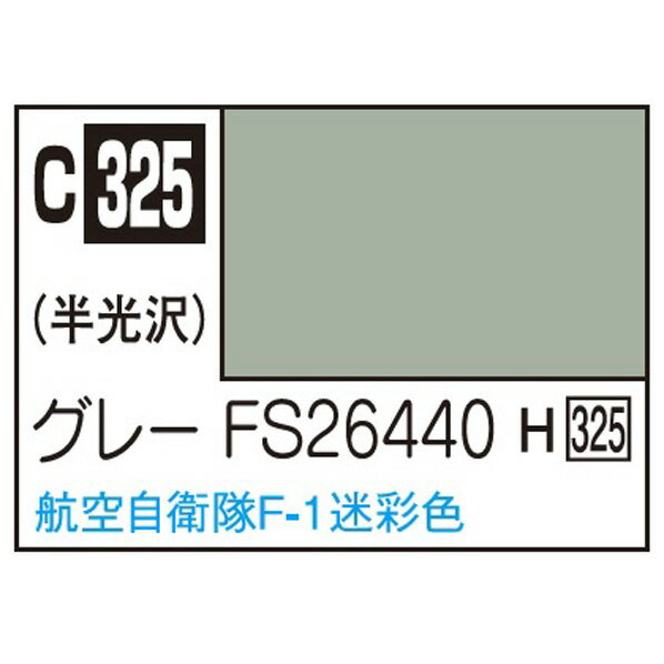 ǥ󡡳ŷԾŹ㤨GSI쥪 Mr顼 ԵϷѥ顼 졼FS26440 ҶF-1º̿ C325-FS26440N [C325-FS26440N]פβǤʤ160ߤˤʤޤ