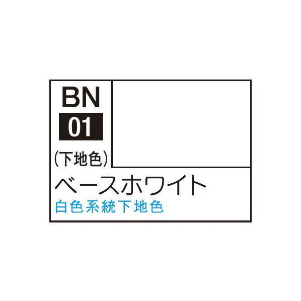 GSIクレオス アクリジョン ベースカラー ベースホワイト BN01アクリジヨンベ-スホワイト [BN01アクリジヨンベ-スホワイト]のサムネイル