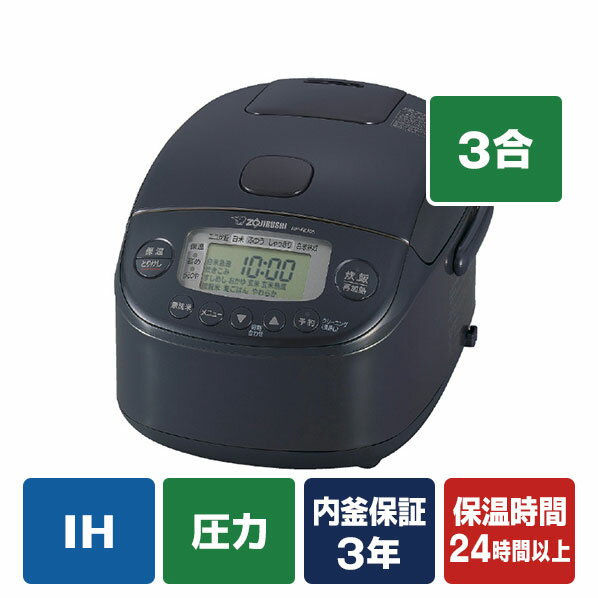 楽天市場】炊飯器 3合 象印 極め炊き 圧力ihの通販 楽天市場】炊飯器 3合 象印 極め炊き 圧力ihの通販