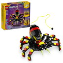 【5/1限定 エントリーで更にポイントUP!】レゴジャパン LEGO クリエイター 31159どうぶつ:クモ 31159ドウブツ:クモ [31159ドウブツ:ク...