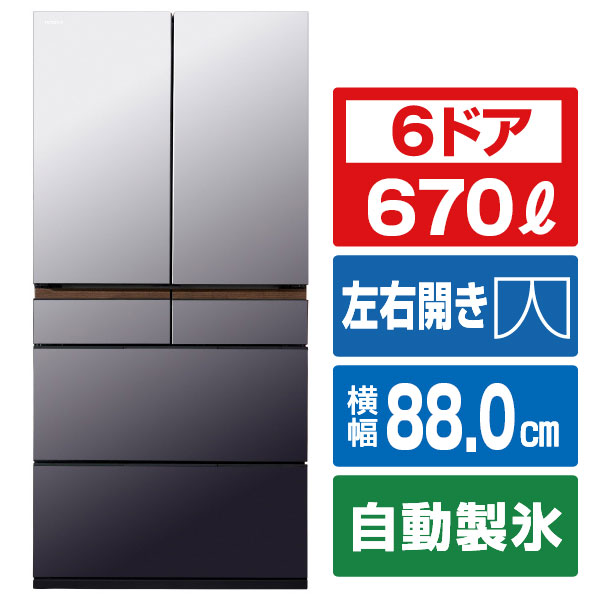 楽天市場】日立 冷蔵庫(横幅(cm)横幅:80 ~ 89.9cm)の通販 楽天市場】日立 冷蔵庫(横幅(cm)横幅:80 ~ 89.9cm)の通販