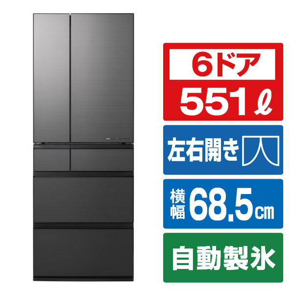 楽天市場】パナソニック冷蔵庫551の通販 楽天市場】パナソニック冷蔵庫551の通販