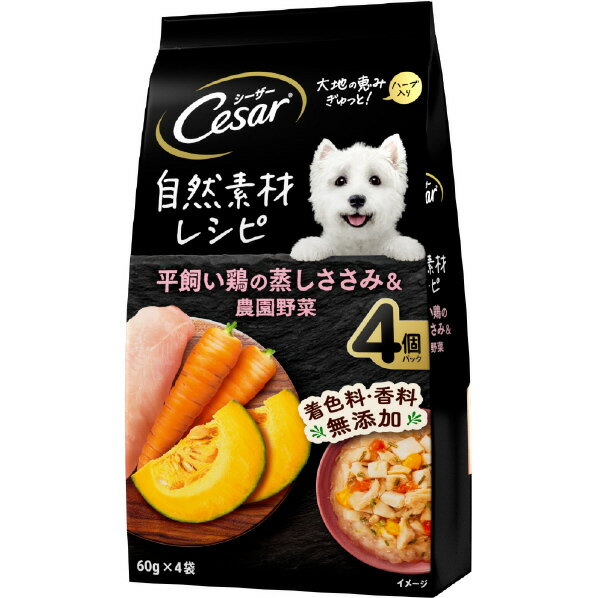 [マースジャパンリミテッド 自然素材レシピ 平飼い鶏の蒸しささみ&農園野菜 60g×4袋 シーザー シ-ザ-シゼンササミノウエンヤサイ4P [シ-ザ-シゼンササミノウエンヤサイ4P]] の商品説明●平飼いで育った鶏の良質なささみに、大地の恵みの農園野菜を加え、愛情込めて料理しました。●着色料・香料不使用の無添加設計。[マースジャパンリミテッド 自然素材レシピ 平飼い鶏の蒸しささみ&農園野菜 60g×4袋 シーザー シ-ザ-シゼンササミノウエンヤサイ4P [シ-ザ-シゼンササミノウエンヤサイ4P]]のスペック●内容量:60g×4袋●原材料:肉類(鶏肉、ささみ等)、野菜類(かぼちゃ、にんじん、ほうれん草等)、小麦、食塩、ハーブ、増粘多糖類○返品不可対象商品