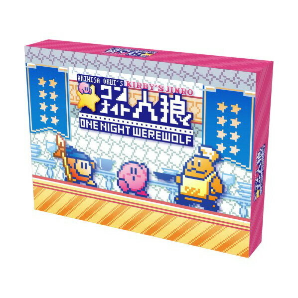 エンスカイ 星のカービィ ワンナイト人狼 ホシノカ-ビイワンナイトジンロウ [ホシノカ-ビイワンナイトジンロウ]のサムネイル