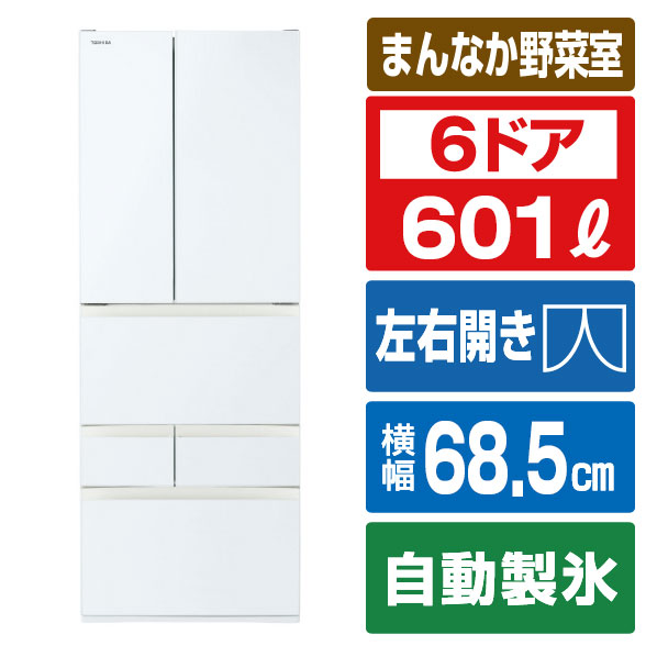 楽天市場】東芝 ベジータ(家電)の通販 楽天市場】東芝 ベジータ(家電)の通販