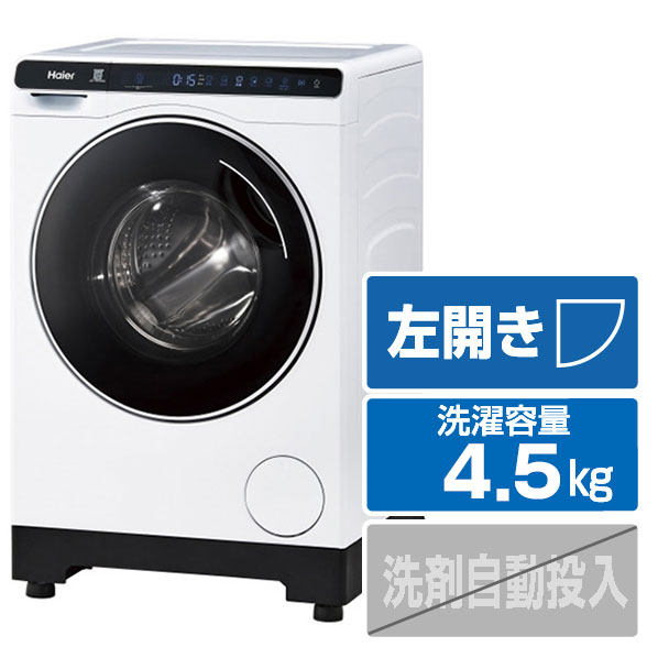 楽天市場】洗濯乾燥機(メーカーハイアール)の通販 楽天市場】洗濯乾燥機(メーカーハイアール)の通販