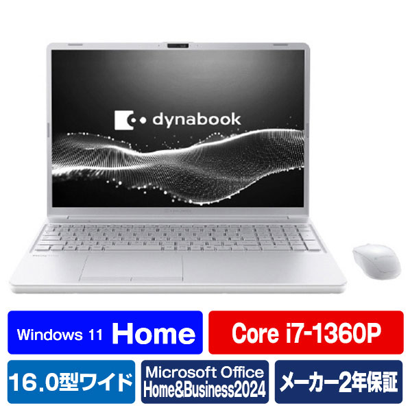 Dynabook ノートパソコン dynabook アッシュシルバー P2T7YPBS [P2T7YPBS]【RNH】【BLKP】