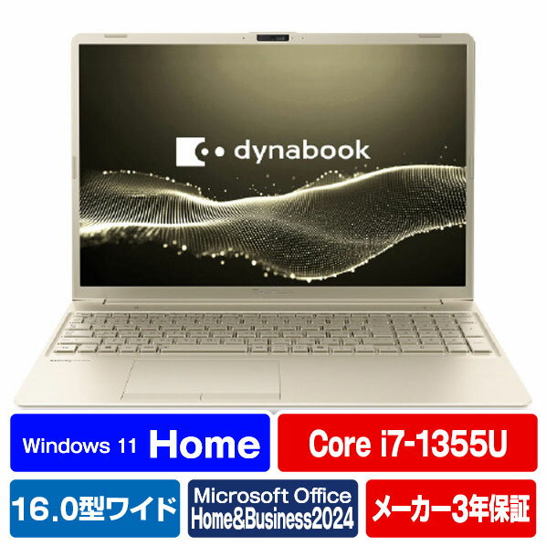 Dynabook ノートパソコン e angle select dynabook アッシュゴールド P3C7YGEE [P3C7YGEE]【BLKP】