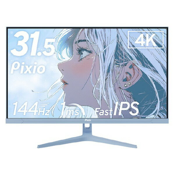 Pixio 3154Kбߥ󥰥˥ ѥƥ֥롼 PX32UWAVEB-O [PX32UWAVEBO]
