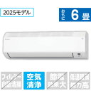 【標準設置工事費込み】ダイキン 6畳向け 冷暖房インバーターエアコン e angle select ATEシリーズ ホワイト ATE22ASE5-WS [ATE...