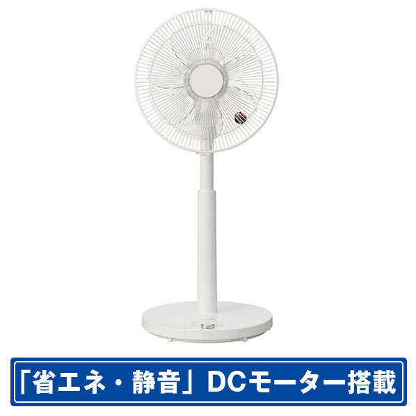 コイズミ DCモーター搭載リモコン付リビング扇風機 e angle select ホワイト KLF3056E5W [KLF3056E5W]..