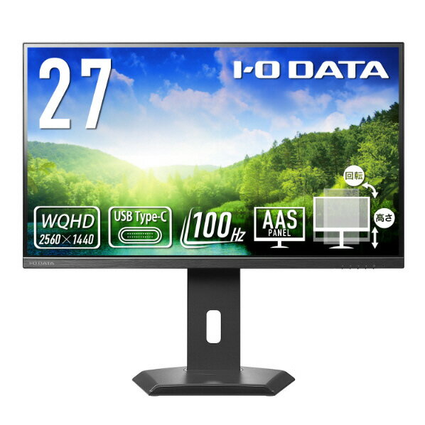 I・Oデータ 27型液晶ディスプレイ LCD-CQ270SA-FX [LCDCQ270SAFX]【RNH】