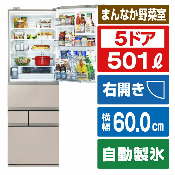 楽天市場】冷蔵庫 東芝 ベジータ gr-t500(横幅(cm)横幅:60 楽天市場】冷蔵庫 東芝 ベジータ gr-t500(横幅(cm)横幅:60