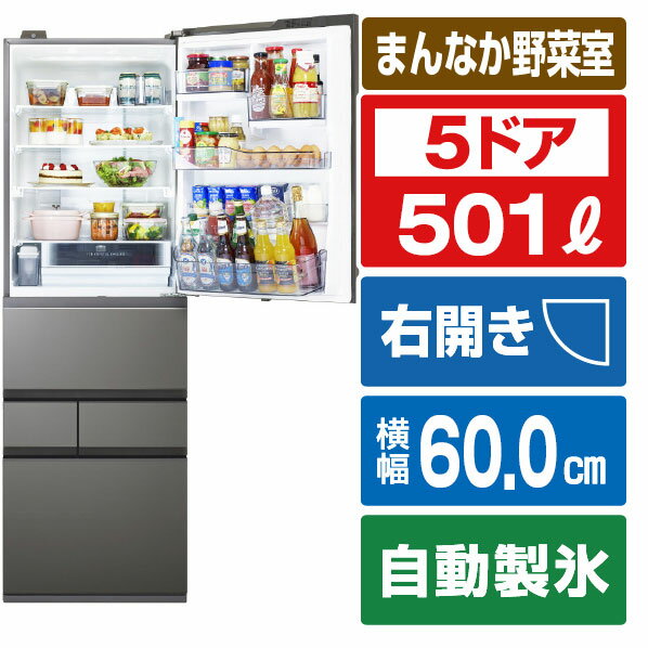 楽天市場】冷蔵庫 東芝 ベジータ gr-t500(横幅(cm)横幅:60 楽天市場】冷蔵庫 東芝 ベジータ gr-t500(横幅(cm)横幅:60