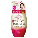【5/1限定 エントリーで更にポイントUP!】コーセー グレイス ワン 薬用リンクル リフト液(230mL) GOヤクヨウリンクルリフトエキ230ML [GOヤ...