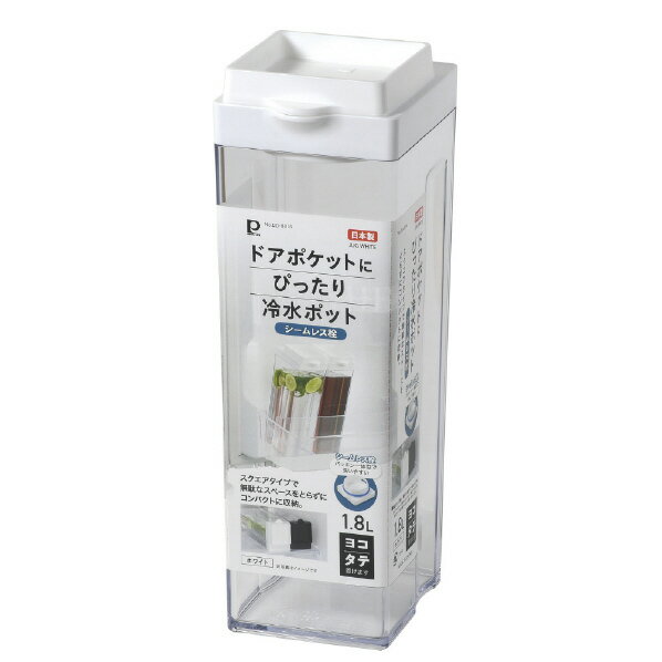 【12/1限定 エントリーで最大P5倍】パール金属 ドアポケットにぴったり 冷水ポット1．8L(シームレス栓)..