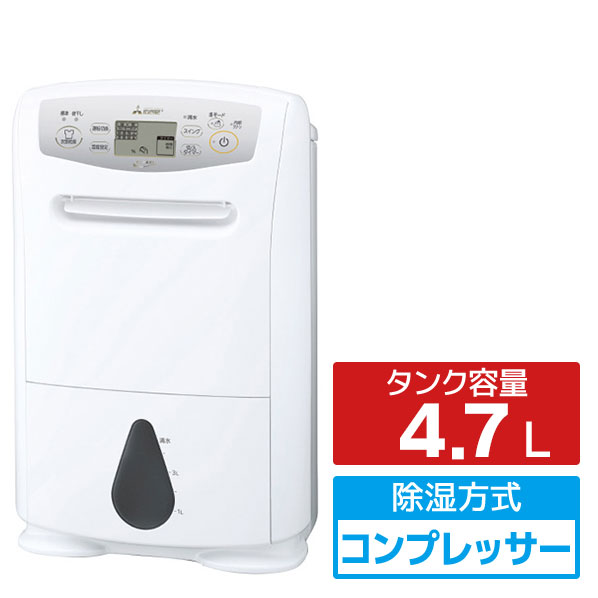 楽天市場】業務 用 除湿 機 三菱の通販 楽天市場】業務 用 除湿 機 三菱の通販