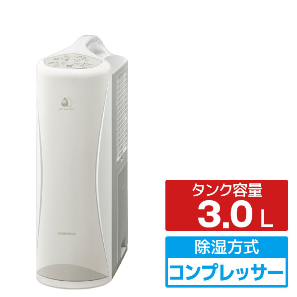 楽天市場】コロナ 除湿機 cd-s6324の通販 楽天市場】コロナ 除湿機 cd-s6324の通販