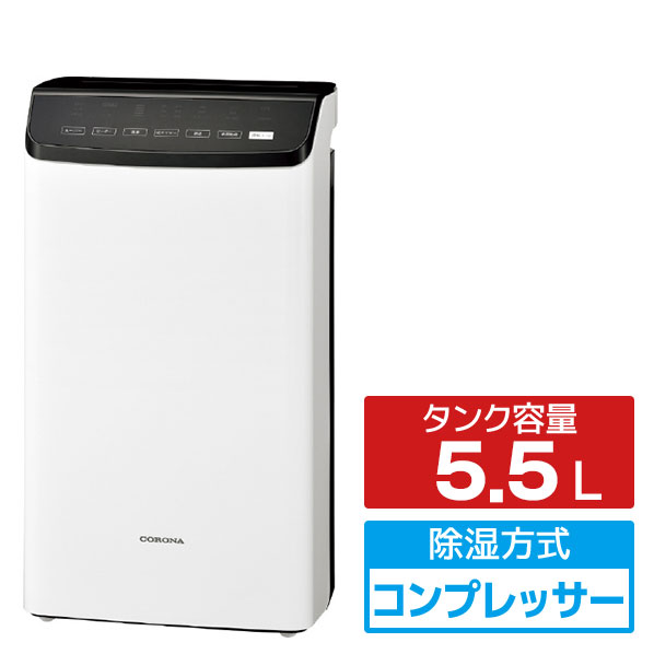 楽天市場】除湿機 エディオンの通販 楽天市場】除湿機 エディオンの通販