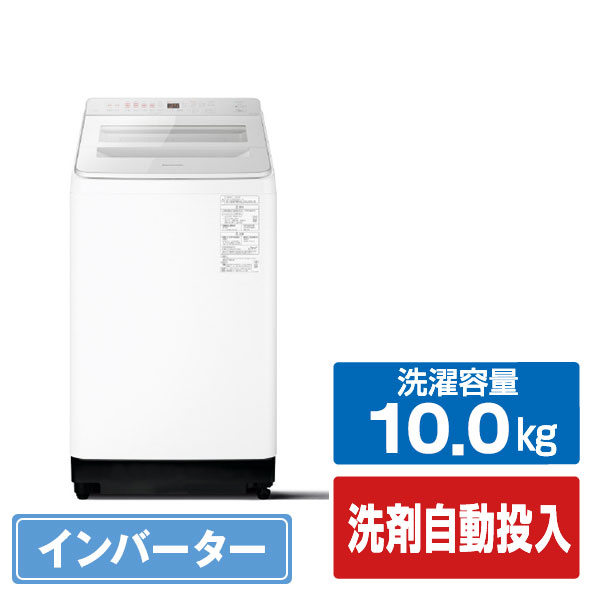 楽天市場】洗濯機 パナソニック 10kg(カラーシルバー)の通販 楽天市場】洗濯機 パナソニック 10kg(カラーシルバー)の通販