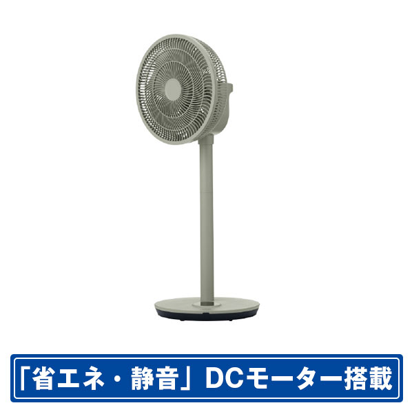 ツカモトエイム DCモーター搭載リモコン付リビング扇風機 duux Whisper FlexTouch2 セージグリーン DXC..