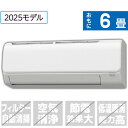 【標準設置工事費込み】コロナ 6畳向け 冷暖房エアコン e angle select ReLaLa(リララ) N-E5シリーズ ホワイト CSH-N2225RE...