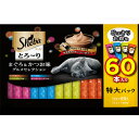 マースジャパンリミテッド シーバ とろーり メルティ まぐろ&かつお味グルメセレクション(12g×60本) トロ-リメルテイマグロカツオセレクシヨン60ホン [...