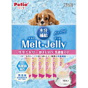 ペティオ メルトジュレ ForDog 水分補給 ササミゼリー砂ぎもMIX乳酸菌入り(10本) メルトジユレDOGササミスナギモ10ホン [メルトジユレDOGササ...