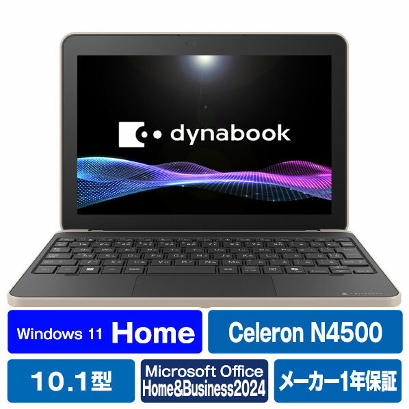 Dynabook ノートパソコン dynabook ブラック&ベージュ P1K2YPTB [P1K2YPTB]【RNH】【MPOC】