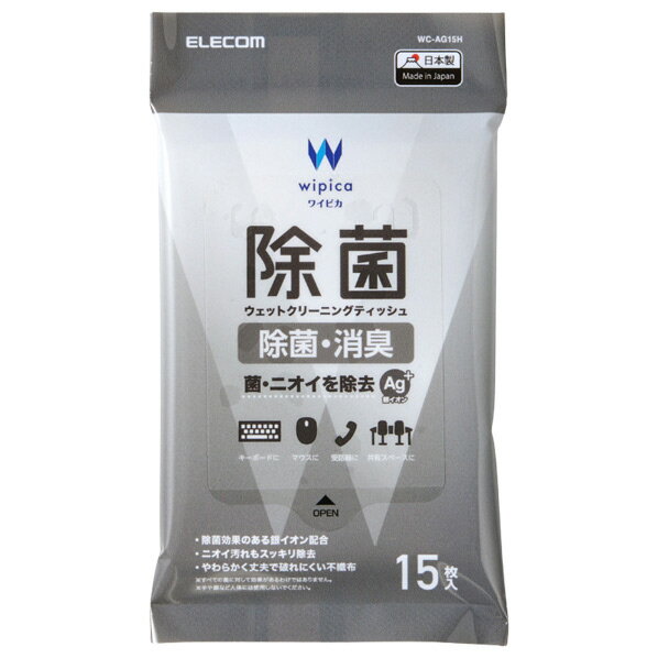 쥳 ݥåȥ꡼˥󥰥ƥå ϥǥ(15) WC-AG15H [WCAG15H]