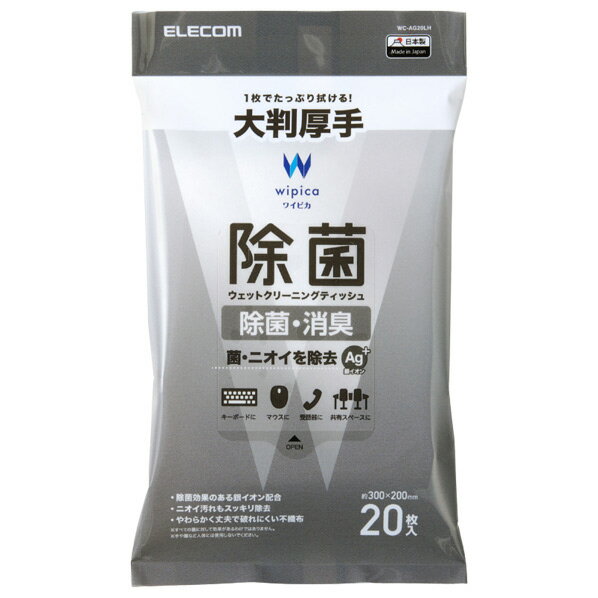 쥳 ݥåȥ꡼˥󥰥ƥå Ƚ(20) WC-AG20LH [WCAG20LH]