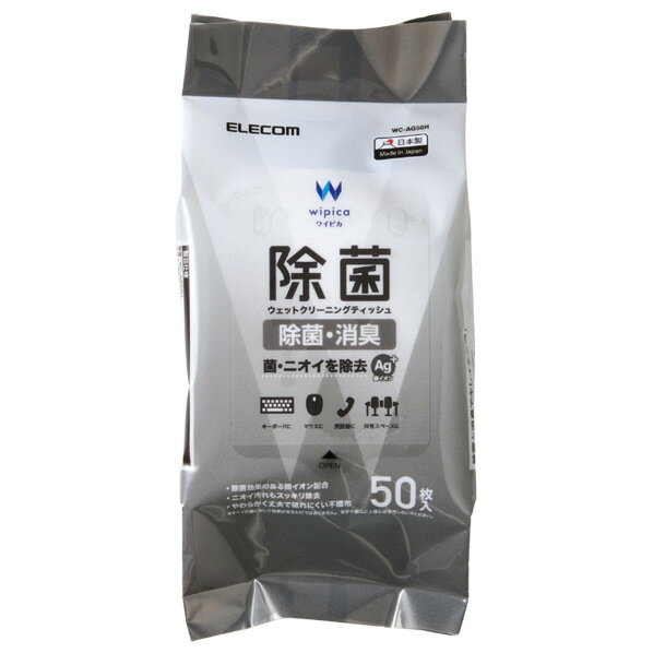 쥳 ݥåȥ꡼˥󥰥ƥå(50) WC-AG50H [WCAG50H]