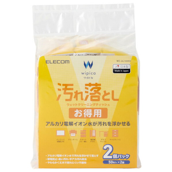 쥳 Ȥѥåȥ꡼˥󥰥ƥå(502) WC-AL100H2 [WCAL100H2]