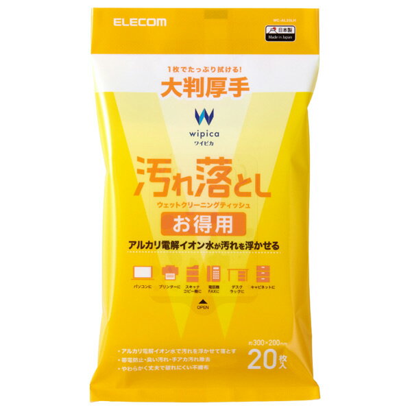 쥳 Ȥѥåȥ꡼˥󥰥ƥå Ƚ(20) WC-AL20LH [WCAL20LH]